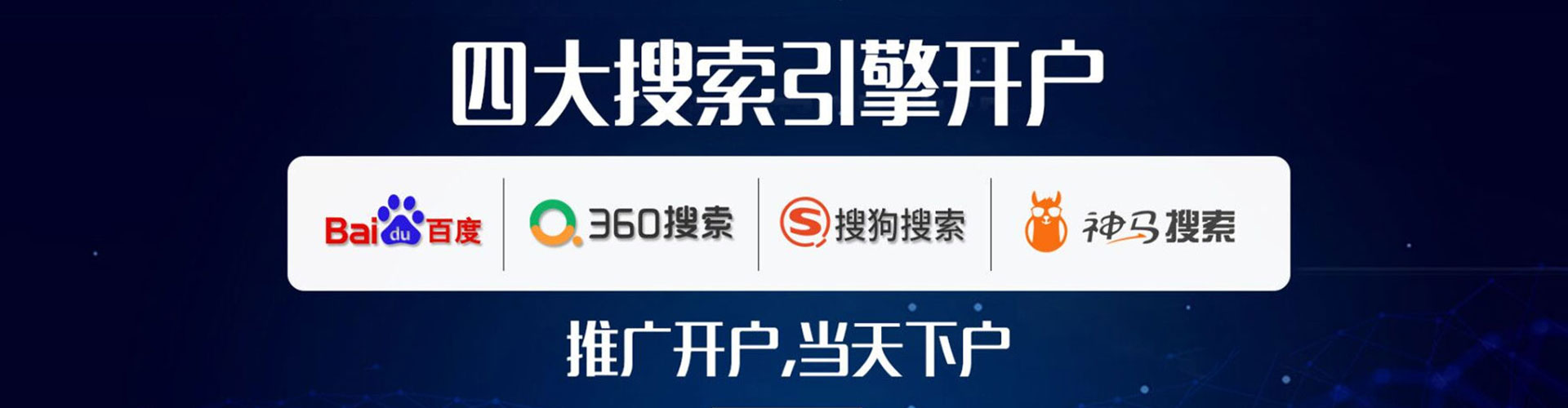 开远信息流营销