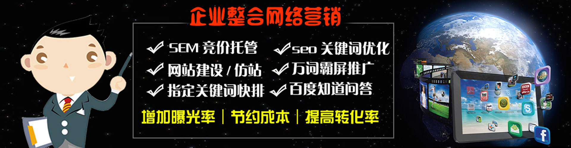 开远百度怎么推广