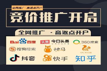 提升sem百度竞价效果的关键因素与案例分析